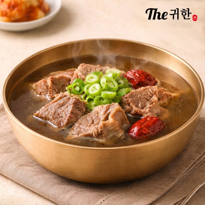 더 귀한 뼈없는 갈비탕 900g x 2팩