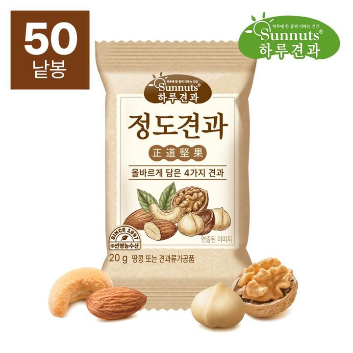 (G) [하루견과] 정도견과 20gx50봉 /순수견과 4종