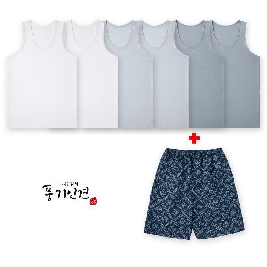 자연감성 풍기인견 런닝 총 7종