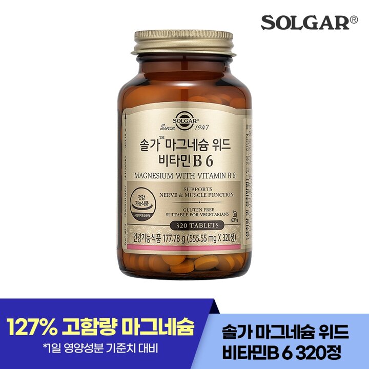 솔가 마그네슘 위드 비타민B6 (320정/106일)