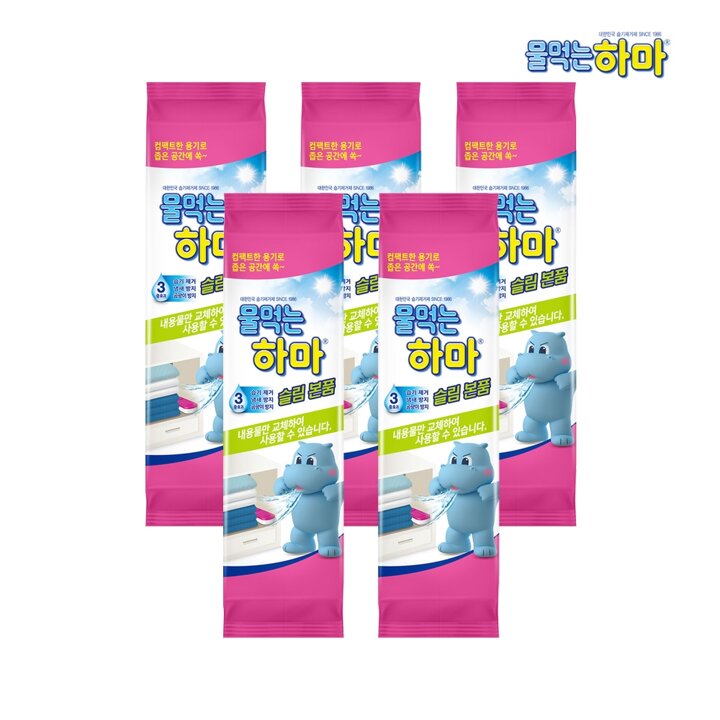 물먹는 하마 슬림 제습제 본품 x5개 서랍용 제습제 제습제 신발장제습제