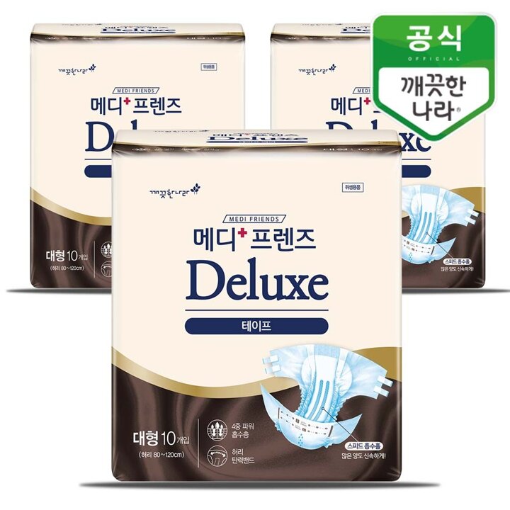 깨끗한나라 메디프렌즈 디럭스 테이프 대형 10개입x3팩/성인용기저귀