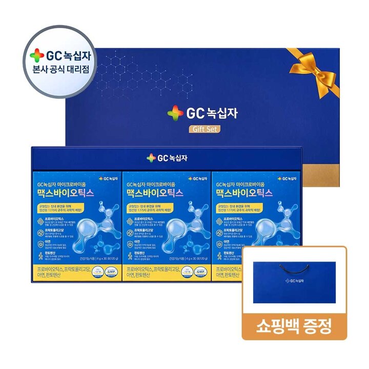 GC녹십자 마이크로바이옴 맥스바이오틱스 4g x 90포 1세트 유산균 선물세트+쇼핑백 증정