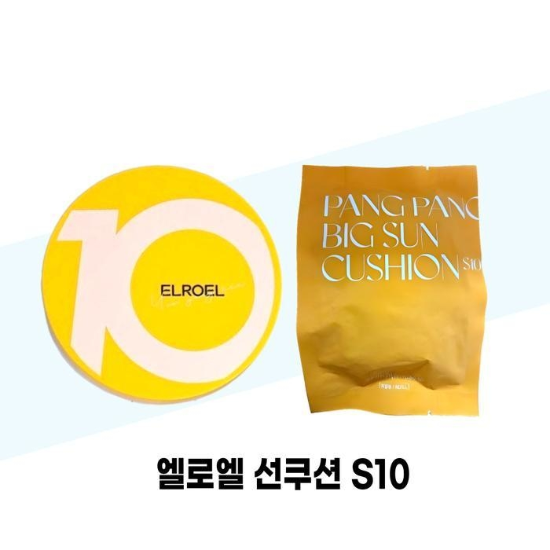 [엘로엘] 엘로엘 선쿠션 S10 팡팡 스마일 빅선쿠션 본품+리필 1세트