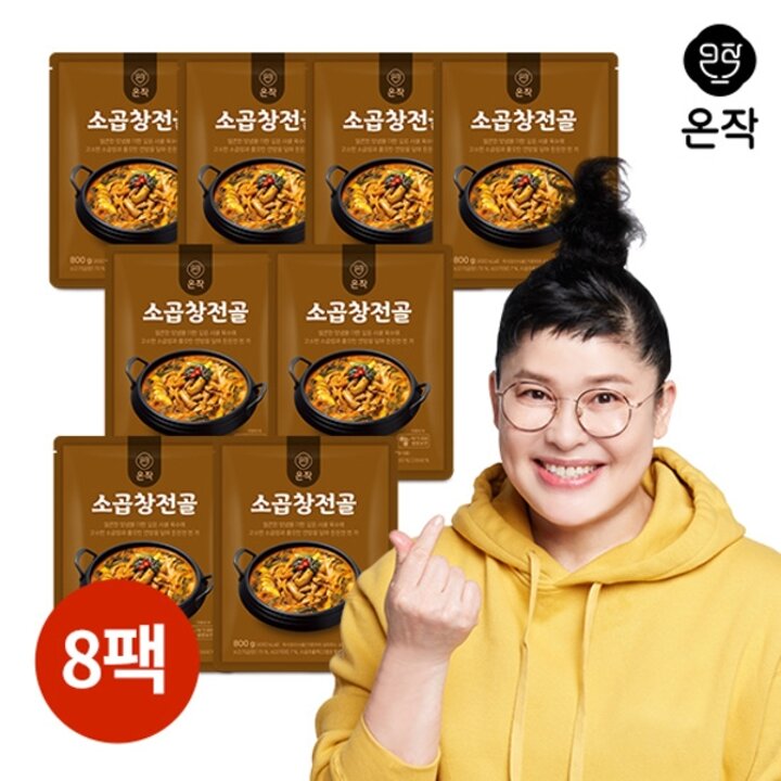 [하프클럽/온작]이영자 소곱창전골 800g x 8팩 