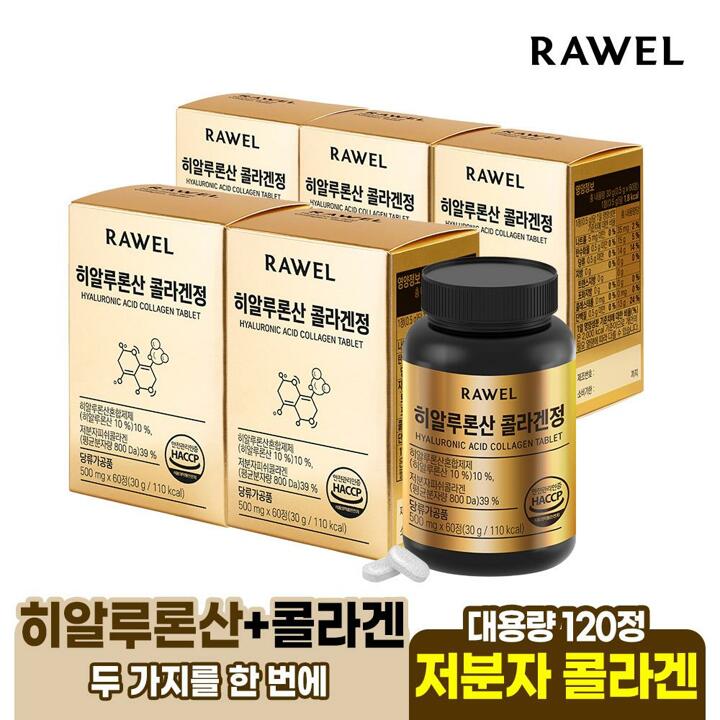 [1박스 추가증정] 로엘 타블랩 히알루론산 콜라겐정 5박스(500mgx60정) / 10개월분
