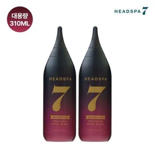 헤드스파7 로얄블랙 탈모완화 트리트먼트 310ml 2개