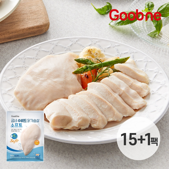 굽네 수비드 닭가슴살 소프트 100g*15+1팩