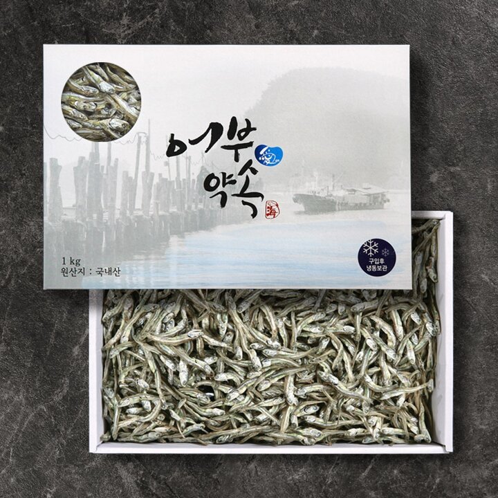 [어부애약속] 중멸치 선물세트 1kg
