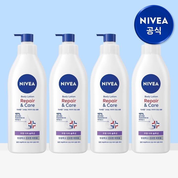 니베아 더마 리페어 앤 케어 바디로션 400ml 4개