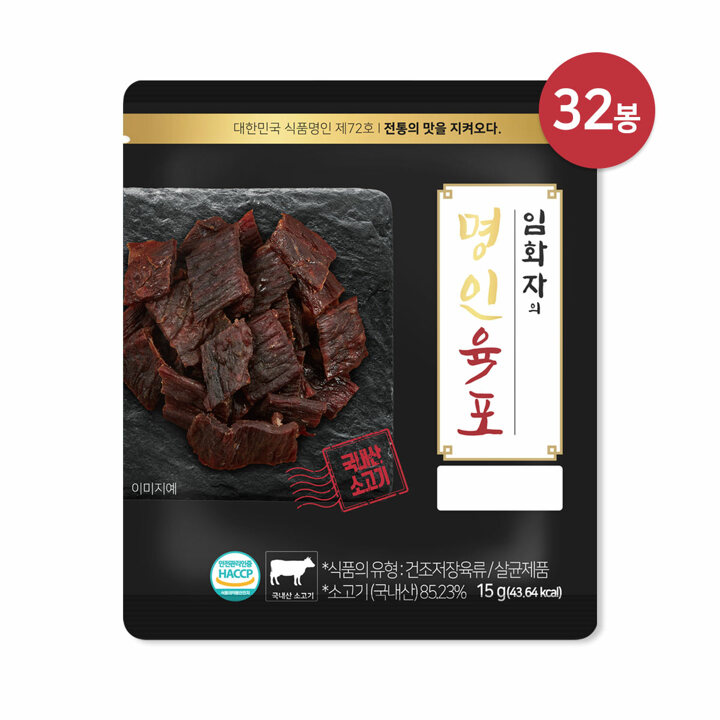 (m) 임화자 명인 국내산 소고기 육포 15g x 32봉
