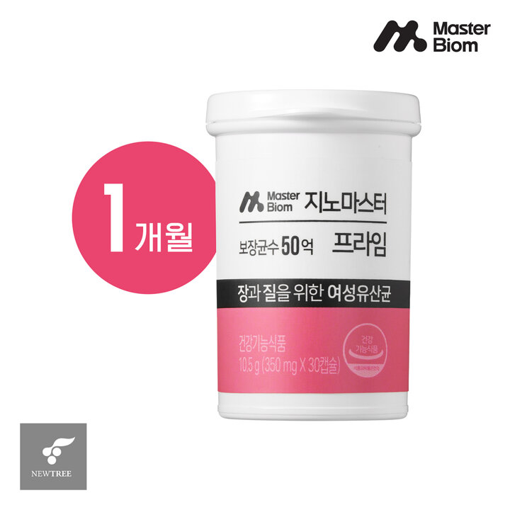 [뉴트리] 질건강 유산균 리스펙타 지노마스터 ★프라임★ 1개월분(1병)