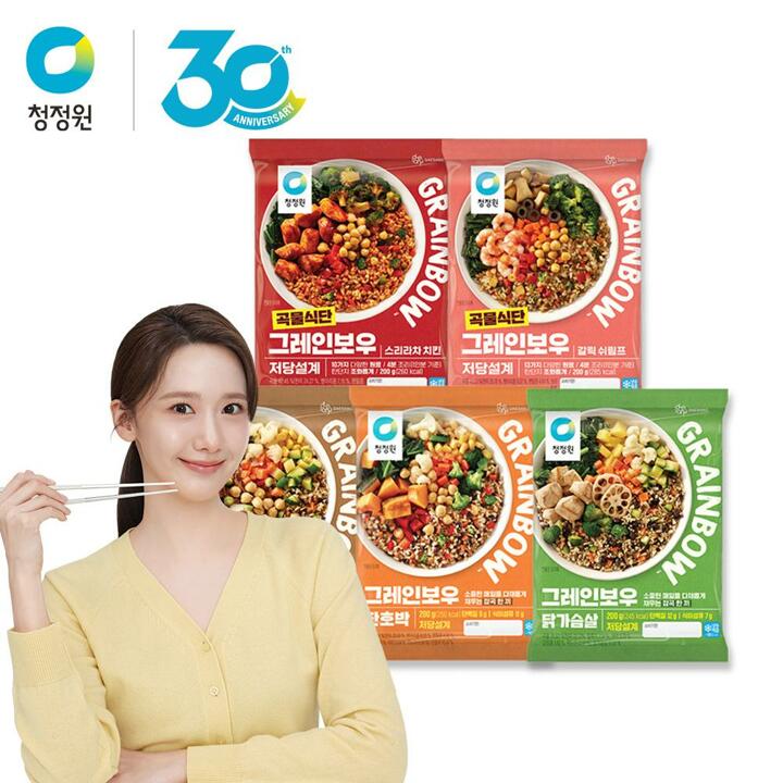 청정원 그레인보우 200g 5종 택 5개 골라담기