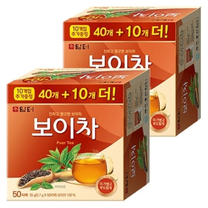 담터 보이차 100T (80T 20T)20581342643579