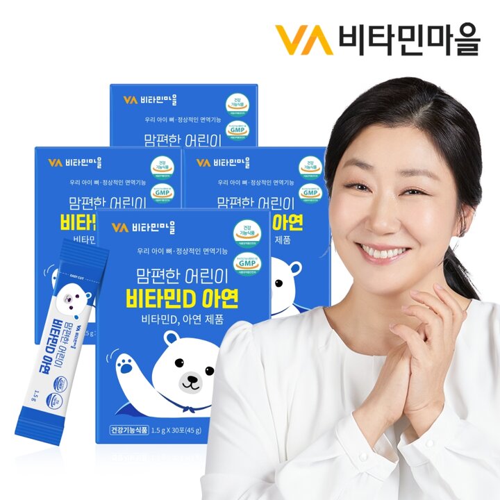 비타민마을 맘편한 어린이비타민D 아연 4박스 총120포 4개월분