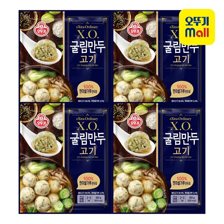 [본사직영] 오뚜기 X.O. 굴림만두 고기 (350GX2) 4개