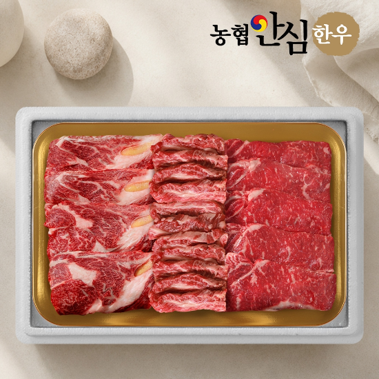 (주)인정푸드테크 [농협안심한우] 1등급 행복담은 채반 선물세트 1kg (등심500g + 채끝300g + 갈비살200g)