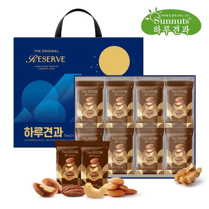 [하루견과] The오리지널리저브 40입 견과 선물세트 견과세트 /순수견과5종
