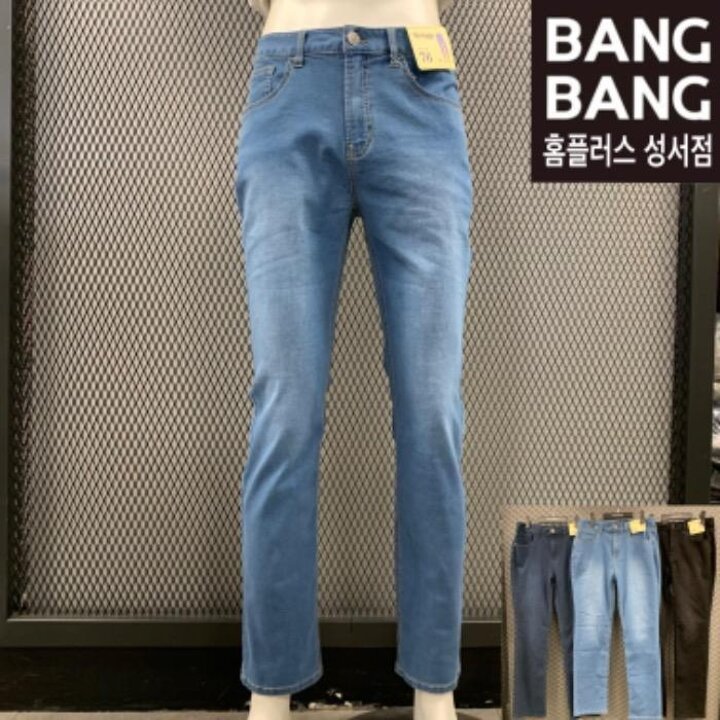 뱅뱅HC04봄여름남성스트레이트얇은스판청바지기본일자핏사방스판얇고부드러운편한청바지NQM286