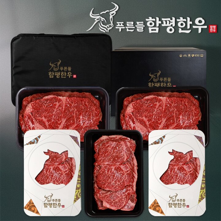 [푸른들] 함평한우 1++(7) 구이선물세트 3호 등심/채끝 1.5kg