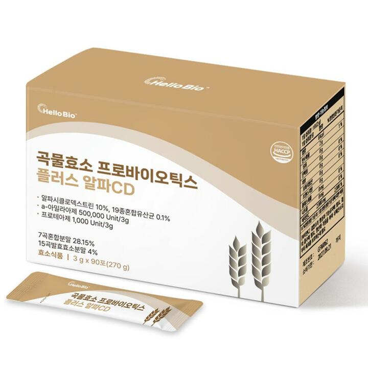 [S] 곡물효소 프로바이오틱스 플러스 알파CD 90포 1박스