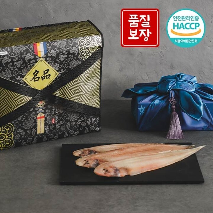 [물맛남] 황금빛 박대 선물세트 특大 10미(31-33cm)/부직포