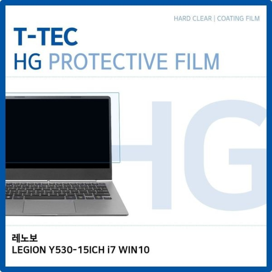 LEGION Y530-15ICH i710 고광택 필름