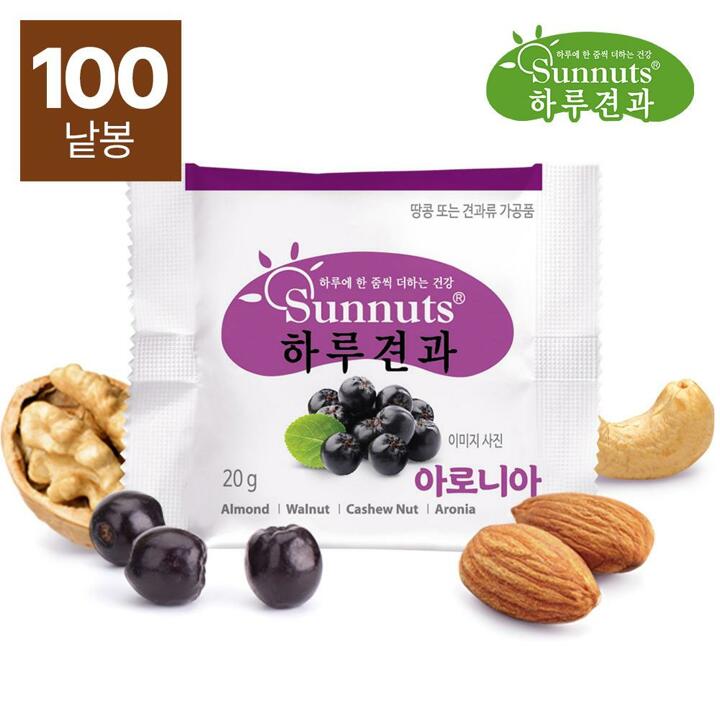 [하루견과] 썬넛트 아로니아 20g 100봉
