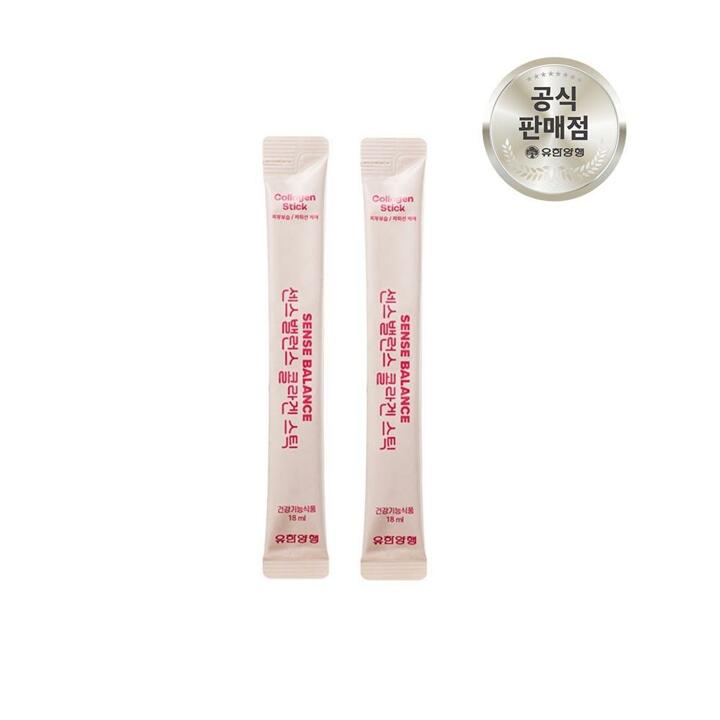 센스밸런스 콜라겐 스틱 45포 피부 보습 저분자 어린 피쉬 액상 콜라겐