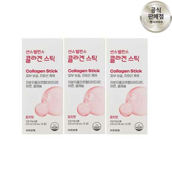 센스밸런스 콜라겐 스틱 45포 피부 보습 저분자 어린 피쉬 액상 콜라겐