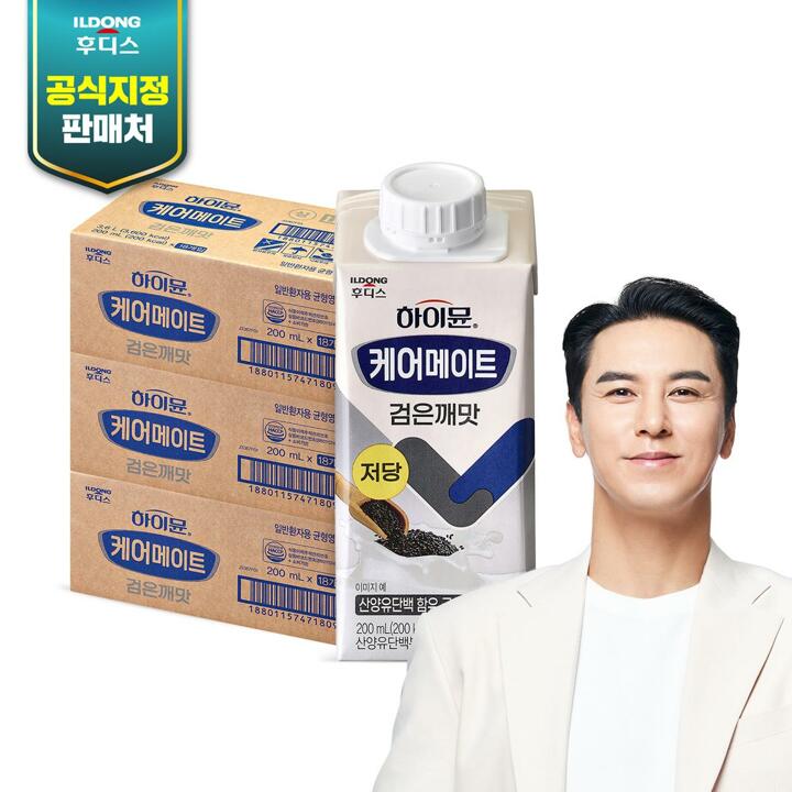하이뮨 케어메이트 검은깨맛 3박스