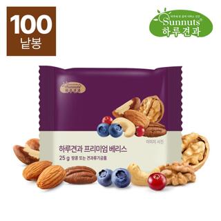 [하루견과] 프리미엄 베리스 25g 100봉