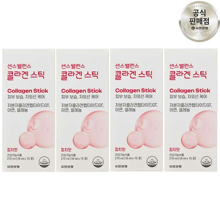 센스밸런스 콜라겐 스틱 60포 피부 보습 저분자 어린 피쉬 액상 콜라겐