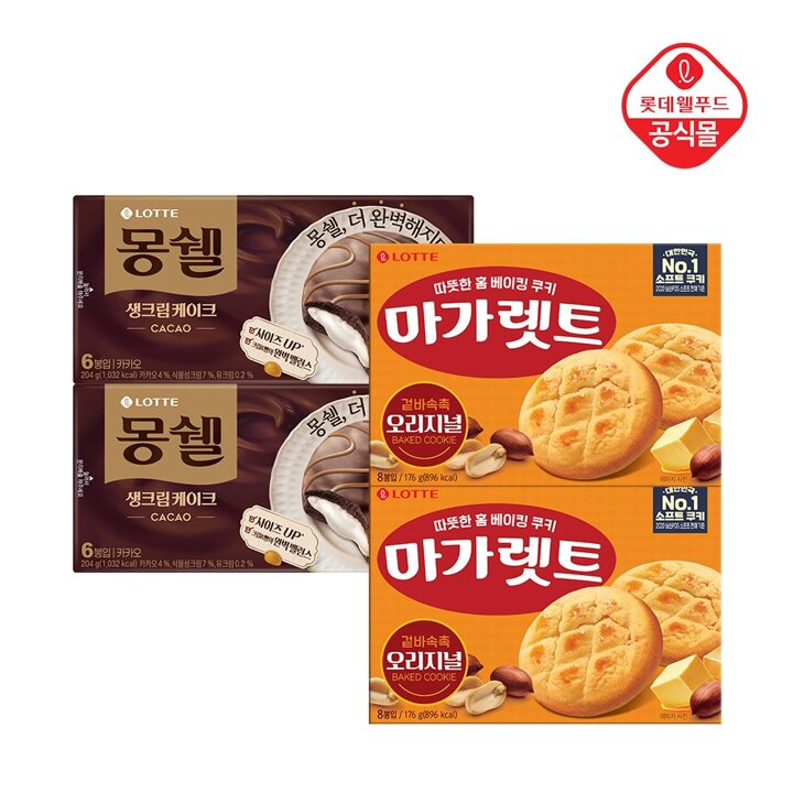몽쉘 카카오 204gx2개+마가렛트 오리지널 176gx2개