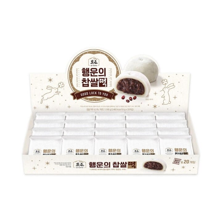 빚은 신년 행운가득 찹쌀떡 20입 1박스