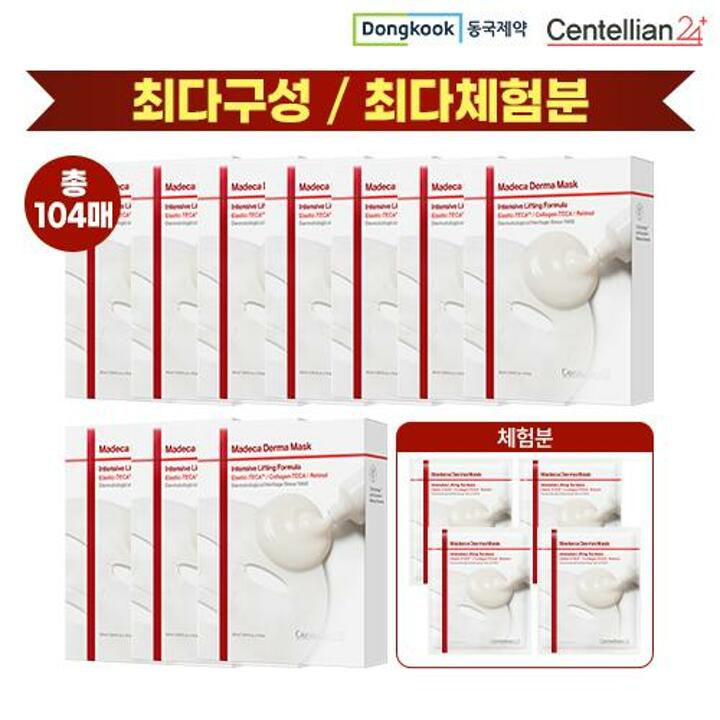 [최다구성/최다체험분] 방송에서만 총 104매 동국제약 마데카 더마 마스크팩 (체험분 4매)