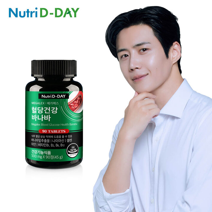 뉴트리디데이 메가렉스 혈당건강 바나바 1병 3개월분