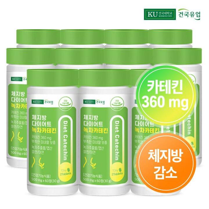 [건국유업] 체지방 다이어트 녹차카테킨 60정x11개(11개월)