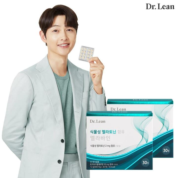 [닥터린] 식물성 멜라토닌 함유 멜라바인 2mg x 2박스