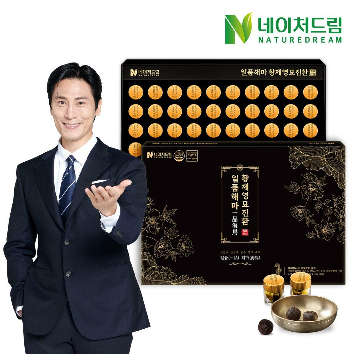 네이처드림 일품해마 황제영묘진환 3.75g X 60환 / 쇼핑백 포함