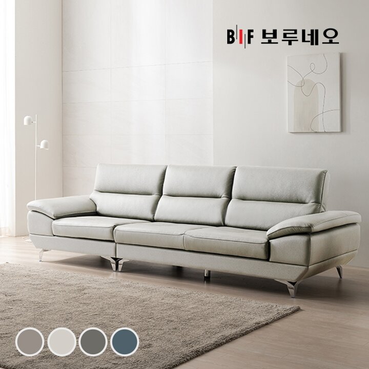 BIF보루네오 디에르 해브 천연통가죽 4인 소파