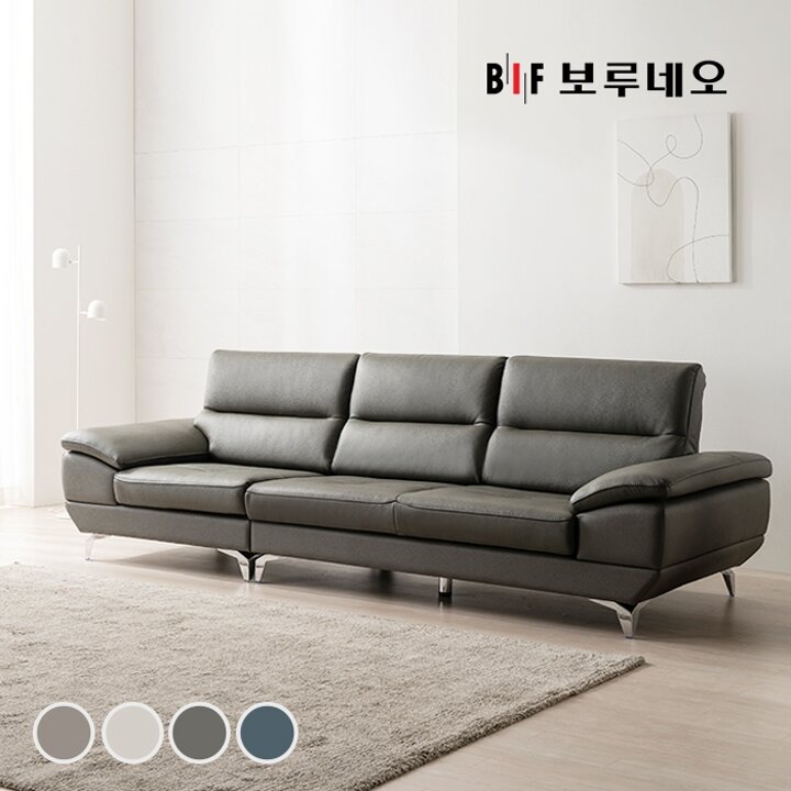 BIF보루네오 디에르 해브 천연통가죽 4인 소파