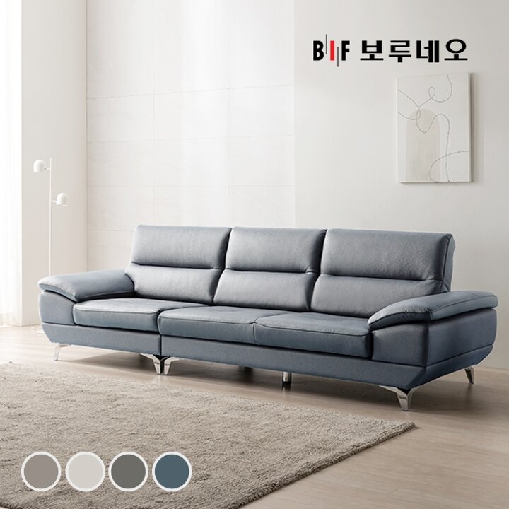 BIF보루네오 디에르 해브 천연통가죽 4인 소파