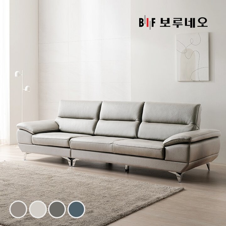BIF보루네오 디에르 해브 천연통가죽 4인 소파