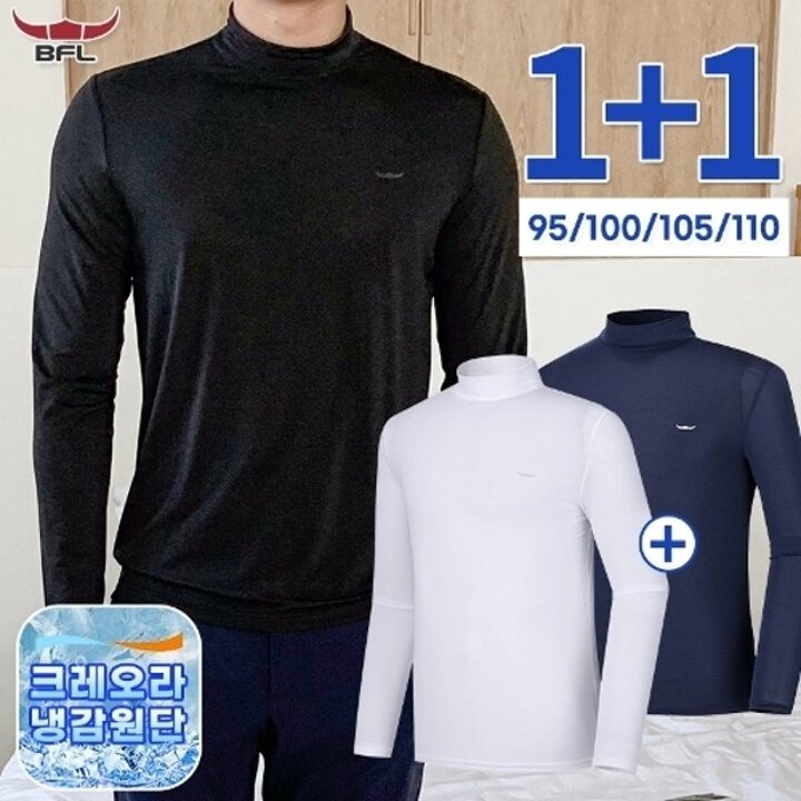 1 1세트 BFL 남성 크레오라 고스판 냉감 반폴라 긴팔티셔츠/골프이너티 S25TS-101M220581005644287