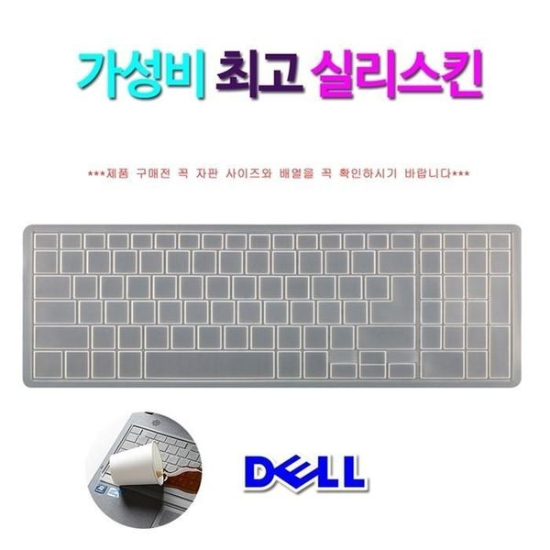 A4027_PG219516 [하프클럽/셀러허브 가전]델 래티튜드 3500 78G21F 키스킨 국산 가성비 최고-P390317152