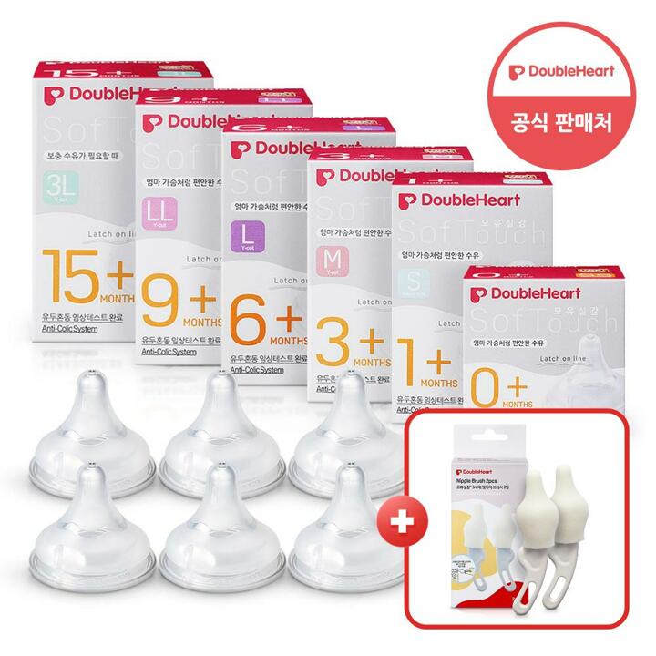 더블하트 모유실감 3세대 소프트터치 젖꼭지 2입x3개(총6입)(SS~3L 택)+젖꼭지브러시 증정