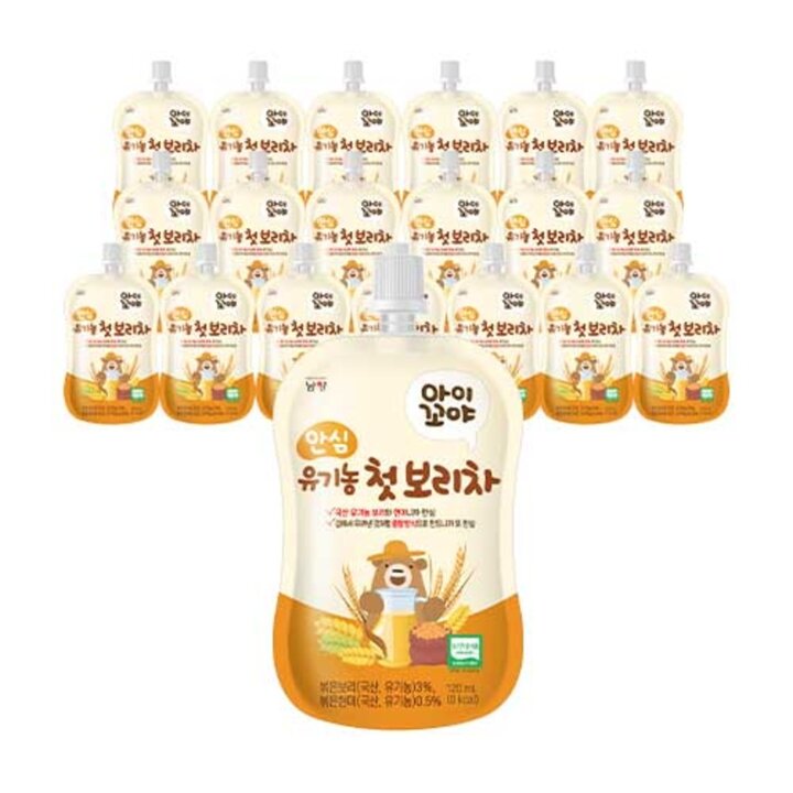 남양 아이꼬야 안심 유기농 첫 보리차 120ml 20개