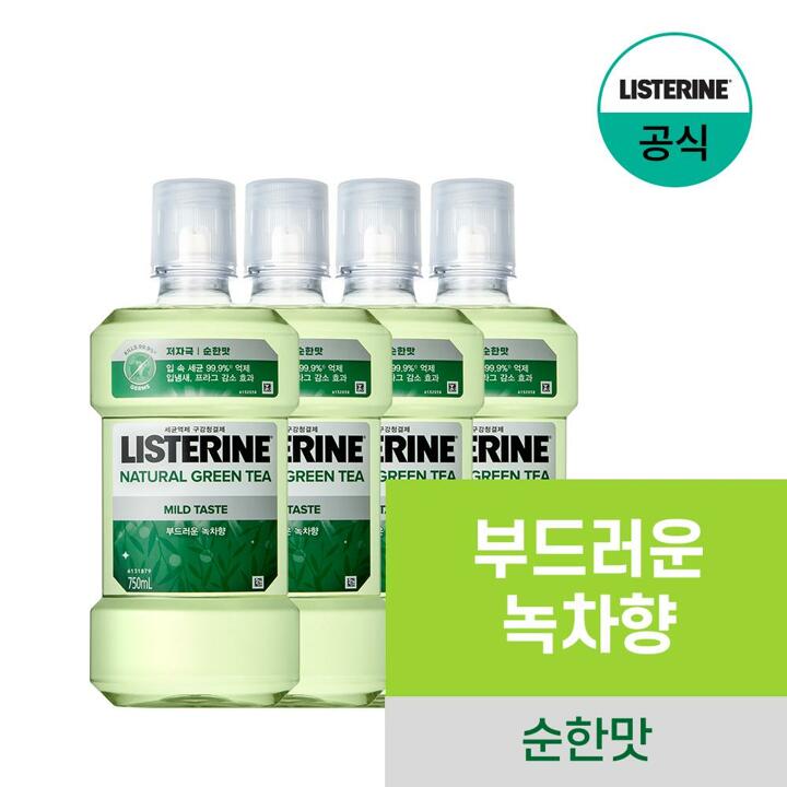 [리스테린] 내추럴 그린티 마일드 750ml x4+(증) 250ml랜덤1개(마일드)