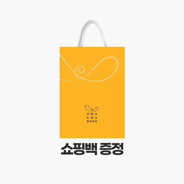 [화과방] 오색양갱세트(14입) 7+1 총 8세트 구성/쇼핑백 증정
